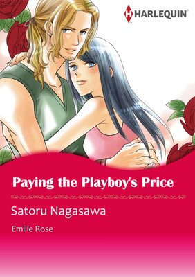 [Sold by Chapter] Paying the Playboy’s Price