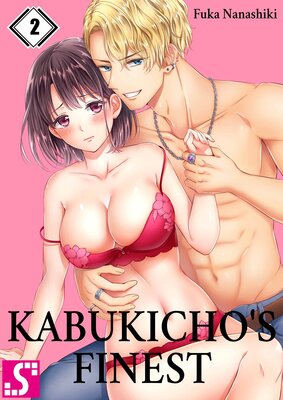 Kabukicho's Finest(2)