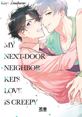My Next-Door Neighbor Kei's Love Is Creepy