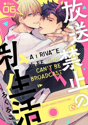 VarietalTiger23 — AKKUN IS PAN LIKE ME AND TAKUYA IS GAY. I wanted