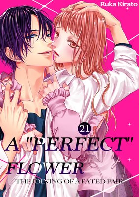 A "Perfect" Flower -The Joining of a Fated Pair-