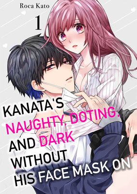 Kanata's Naughty, Doting, and Dark Without His Face Mask On