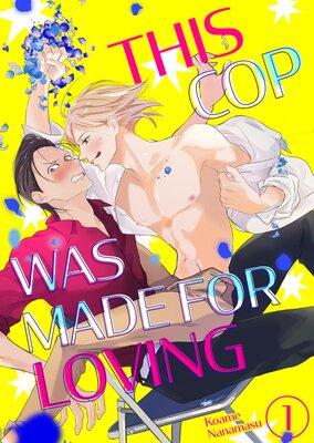 This Cop Was Made For Loving