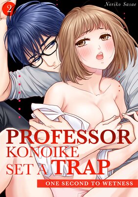 Professor Konoike Set A Trap -One Second To Wetness- (2)