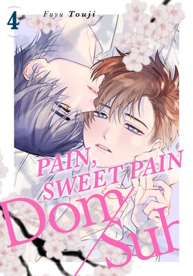 Pain, Sweet Pain (4)
