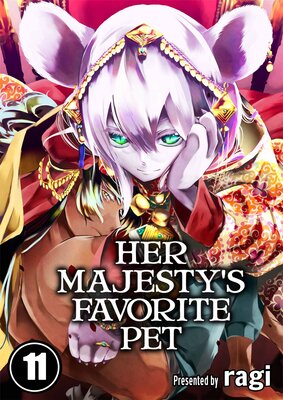 Her Majesty's Favorite Pet(11)