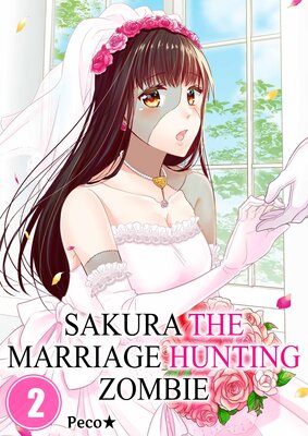 Sakura, the Marriage Hunting Zombie(2)