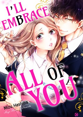 I'll embrace all of you -Zero days dating, then suddenly marriage?!- 34