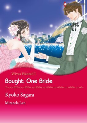 [Sold by Chapter] Bought: One Bride_03 Wives Wanted! 1