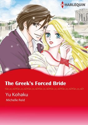 [Sold by Chapter] The Greek's Forced Bride_01