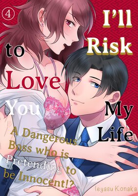 I'll Risk My Life to Love You - A Dangerous Boss who is Pretending to be Innocent!? 4