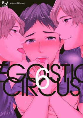 Egoistic Circus (6)