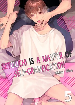 Setouchi is a Master of Self-Gratification (5)