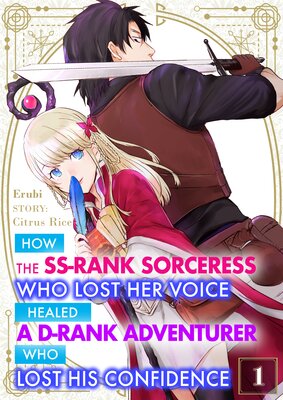 How the SS-Rank Sorceress Who Lost Her Voice Healed a D-Rank Adventurer Who Lost His Confidence