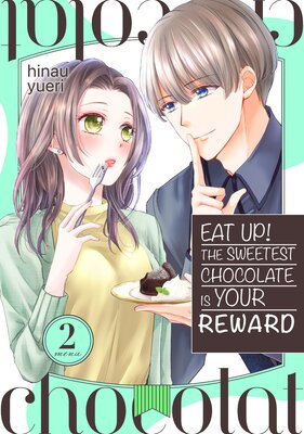 Eat Up! The Sweetest Chocolate Is Your Reward (2)