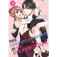 Renta! - Upcoming Manga - SHOJO