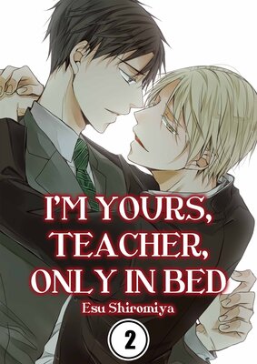 I'm Yours, Teacher, Only in Bed(2)