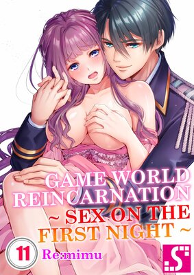 Game World Reincarnation - Sex on the First Night -