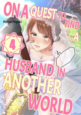 On a Quest to Find a Husband in Another World(4)