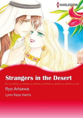 [Sold by Chapter] Strangers in the Desert_02