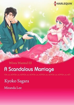 [Sold by Chapter] A Scandalous Marriage_02 Wives Wanted! 3