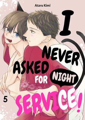 I Never Asked For Night Service! 5