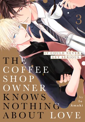 The Coffee Shop Owner Knows Nothing About Love (3)