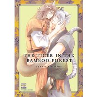 The Tiger In The Bamboo Forest [Plus Renta!-Only Bonus]