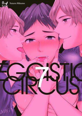 Egoistic Circus (7)