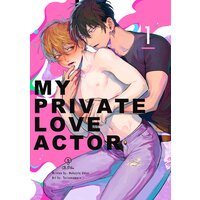 My Private Love Actor