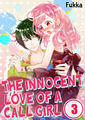 The Innocent Love of a Call Girl(3)