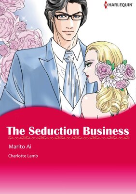 [Sold by Chapter] THE SEDUCTION BUSINESS_02