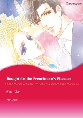 [Sold by Chapter] BOUGHT FOR THE FRENCHMAN'S PLEASURE_02