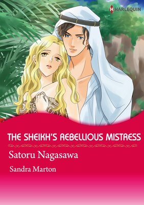 [Sold by Chapter] THE SHEIKH'S REBELLIOUS MISTRESS_02