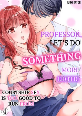 Professor, Let's Do Something More Erotic -Courtship Sex is Too Good to Run From 4