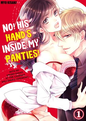 No! His Hand's Inside My Panties! With My Sworn Enemy at the Company Welcoming Ceremony...