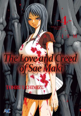 The Love and Creed of Sae Maki Volume 4