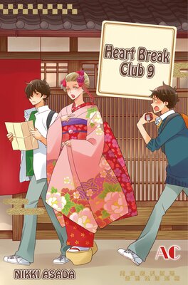 Heart Break Club Volume 9