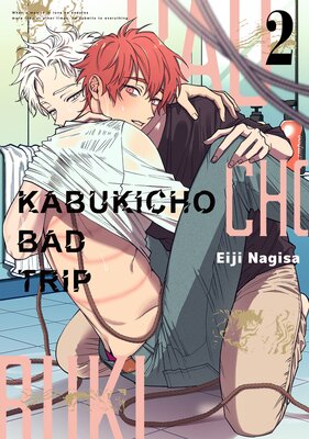 (Regular Edition) Kabukicho Bad Trip Volume 2