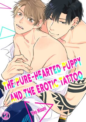 The Pure-Hearted Puppy and the Erotic Tattoo 2