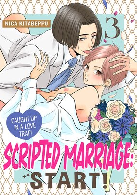 Scripted Marriage: Start! - Caught Up in a Love Trap! 3