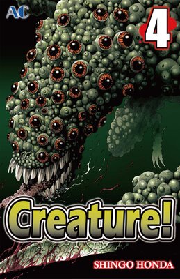 Creature! Volume 4