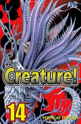 Creature! Volume 14