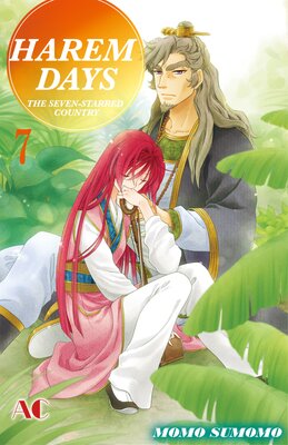 HAREM DAYS THE SEVEN-STARRED COUNTRY Volume 7
