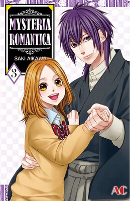 MYSTERIA ROMANTICA Volume 3