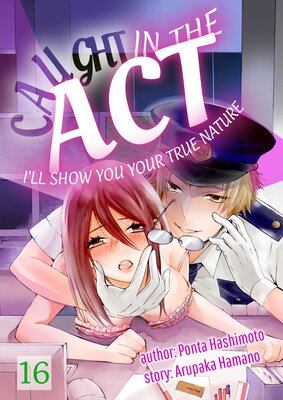 Caught in the Act! -I'll Show You Your True Nature- (16)