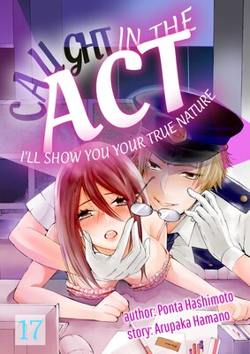 Caught in the Act! -I'll Show You Your True Nature- (17)
