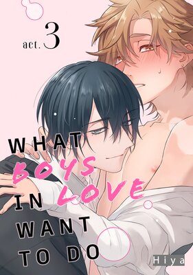 What Boys In Love Want To Do (3)