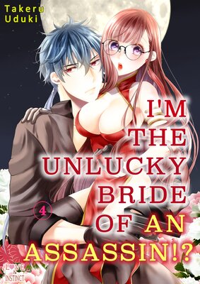 I'm The Unlucky Bride Of An Assassin!?