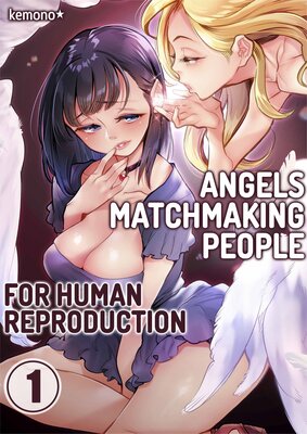 Angels Matchmaking People for Human Reproduction